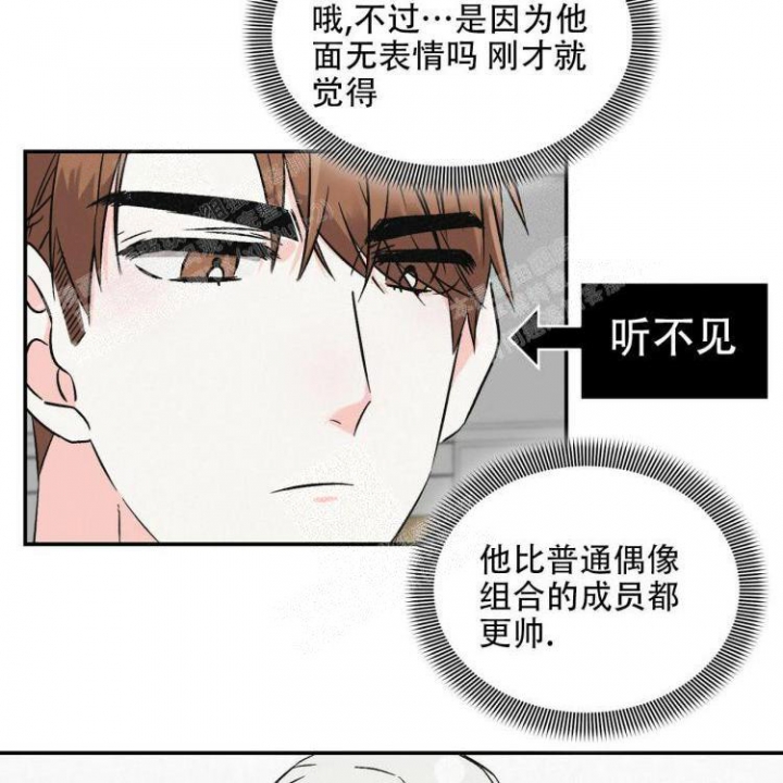 《罗曼史前传》漫画最新章节第6话免费下拉式在线观看章节第【21】张图片