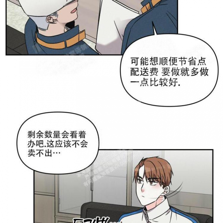 《罗曼史前传》漫画最新章节第15话免费下拉式在线观看章节第【3】张图片