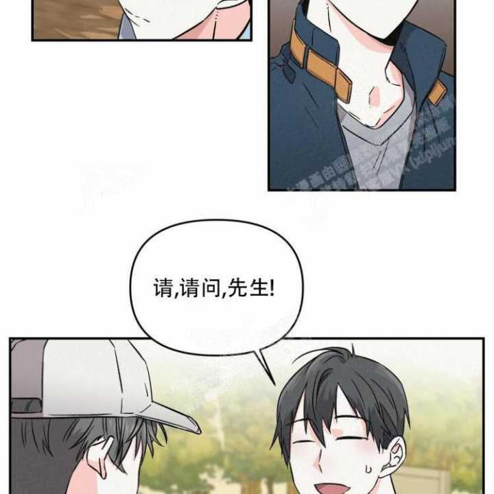 《罗曼史前传》漫画最新章节第4话免费下拉式在线观看章节第【25】张图片