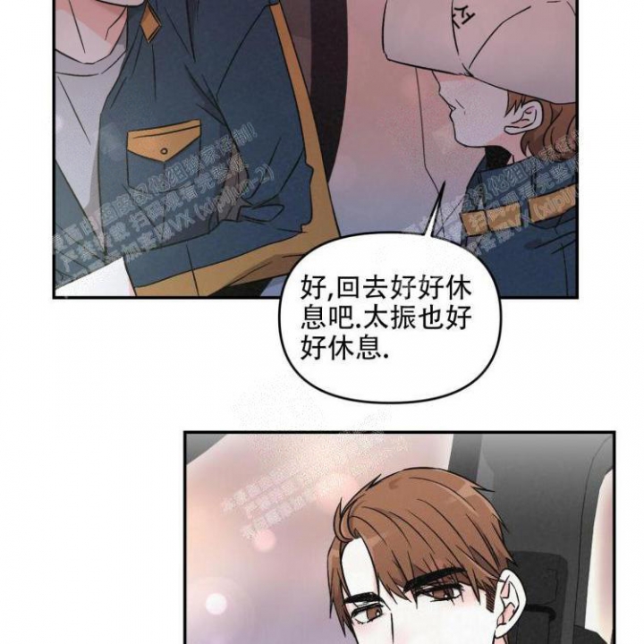 《罗曼史前传》漫画最新章节第11话免费下拉式在线观看章节第【21】张图片