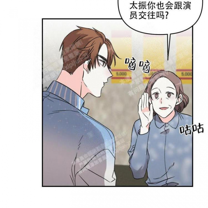 《罗曼史前传》漫画最新章节第17话免费下拉式在线观看章节第【34】张图片