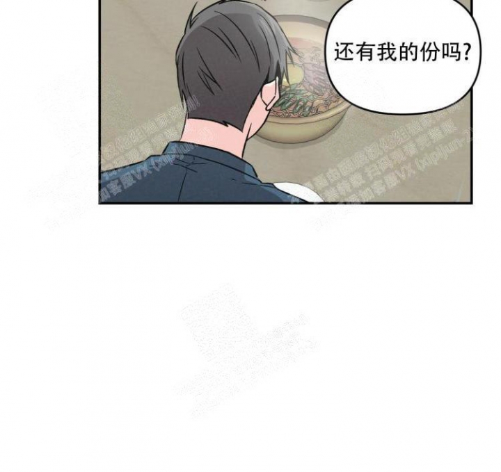 《罗曼史前传》漫画最新章节第12话免费下拉式在线观看章节第【19】张图片