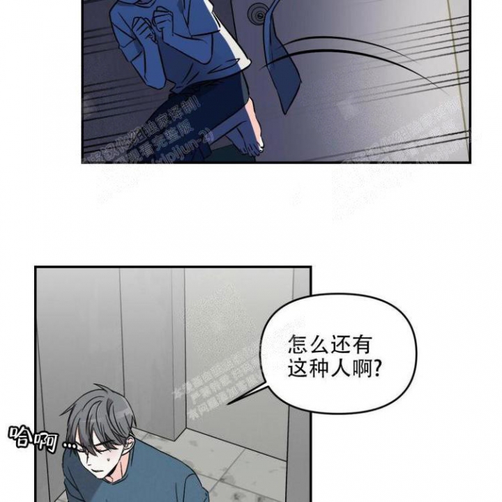 《罗曼史前传》漫画最新章节第12话免费下拉式在线观看章节第【29】张图片