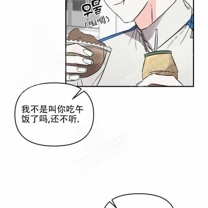 《罗曼史前传》漫画最新章节第16话免费下拉式在线观看章节第【18】张图片