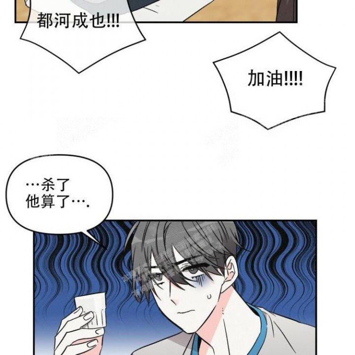 《罗曼史前传》漫画最新章节第17话免费下拉式在线观看章节第【32】张图片