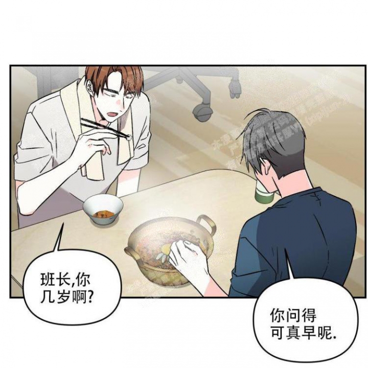 《罗曼史前传》漫画最新章节第12话免费下拉式在线观看章节第【20】张图片