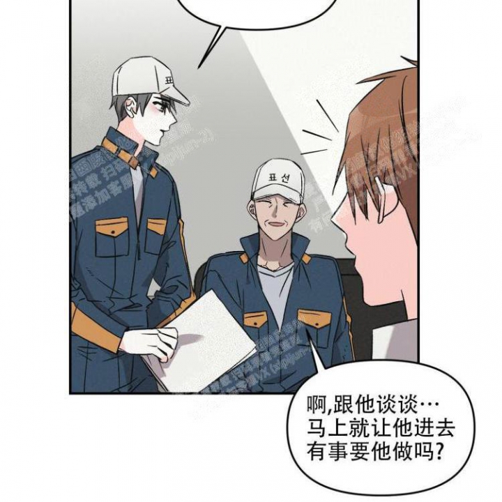 《罗曼史前传》漫画最新章节第15话免费下拉式在线观看章节第【6】张图片