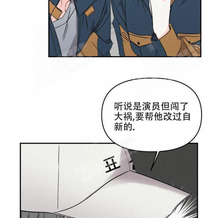 《罗曼史前传》漫画最新章节第6话免费下拉式在线观看章节第【3】张图片