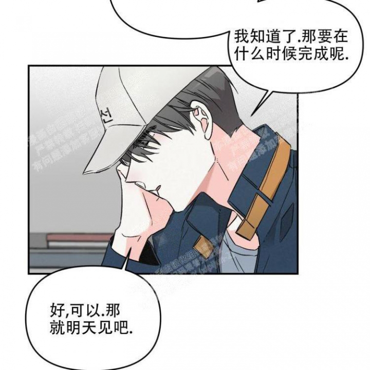 《罗曼史前传》漫画最新章节第8话免费下拉式在线观看章节第【30】张图片