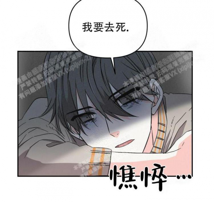 《罗曼史前传》漫画最新章节第19话免费下拉式在线观看章节第【22】张图片