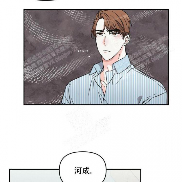 《罗曼史前传》漫画最新章节第8话免费下拉式在线观看章节第【31】张图片