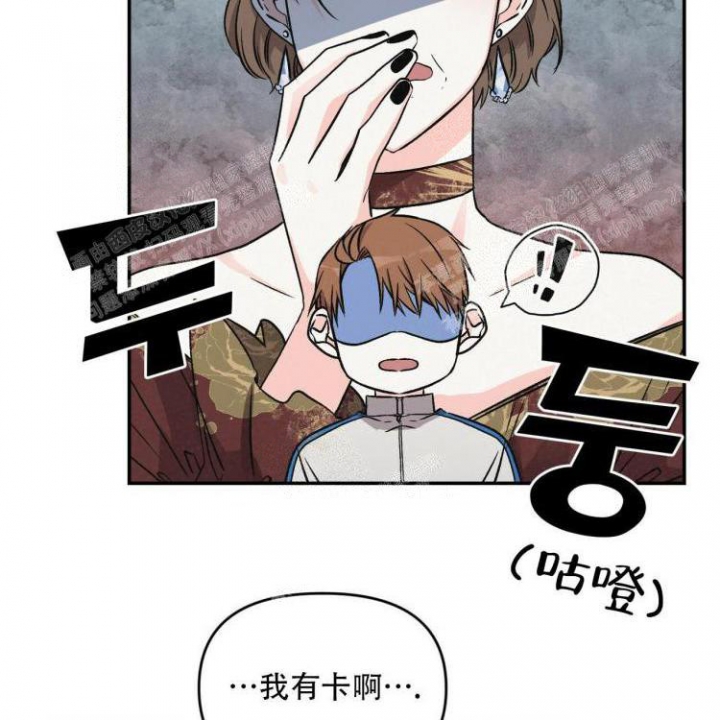 《罗曼史前传》漫画最新章节第14话免费下拉式在线观看章节第【7】张图片