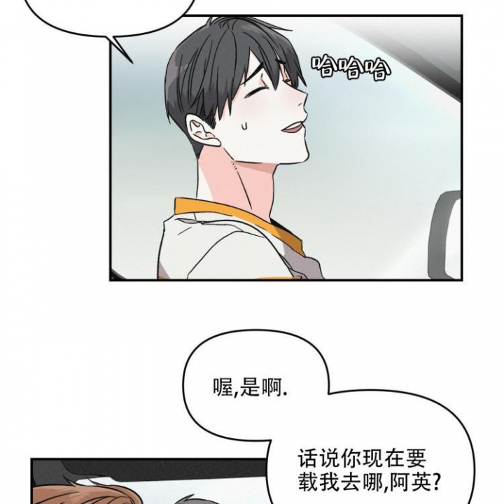 《罗曼史前传》漫画最新章节第3话免费下拉式在线观看章节第【26】张图片