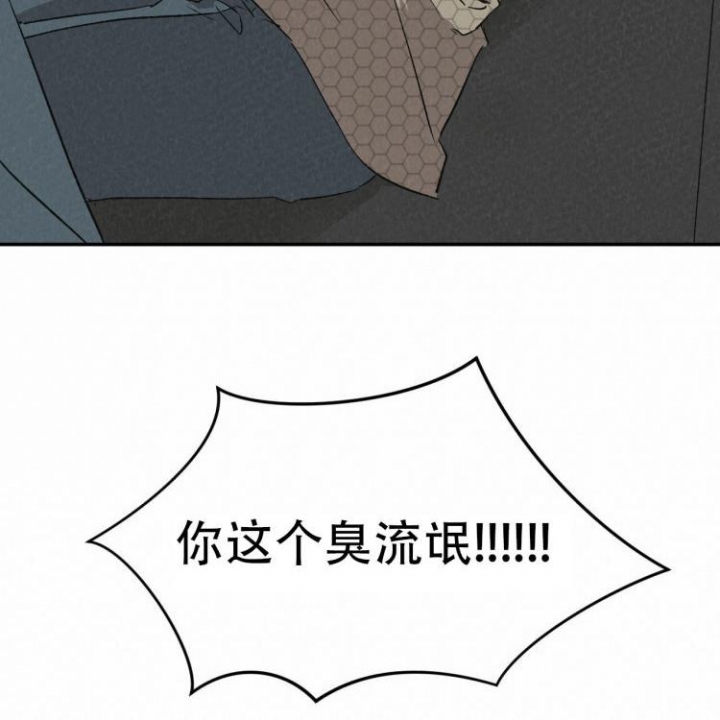 《罗曼史前传》漫画最新章节第3话免费下拉式在线观看章节第【15】张图片