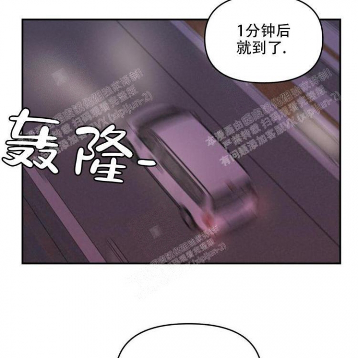 《罗曼史前传》漫画最新章节第17话免费下拉式在线观看章节第【14】张图片