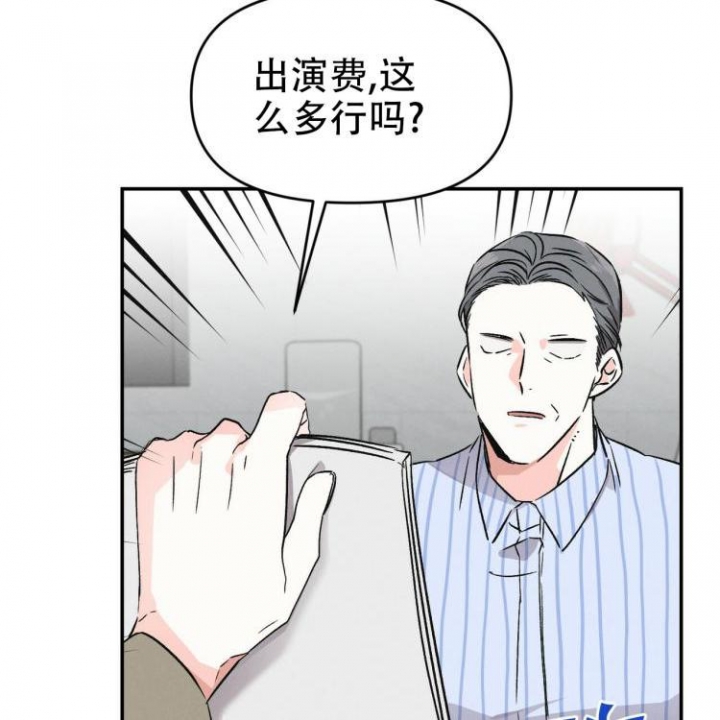 《罗曼史前传》漫画最新章节第3话免费下拉式在线观看章节第【12】张图片