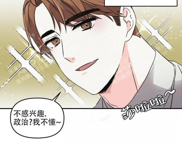 《罗曼史前传》漫画最新章节第7话免费下拉式在线观看章节第【15】张图片