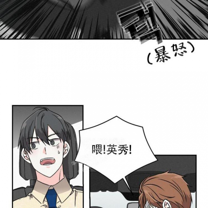 《罗曼史前传》漫画最新章节第8话免费下拉式在线观看章节第【2】张图片