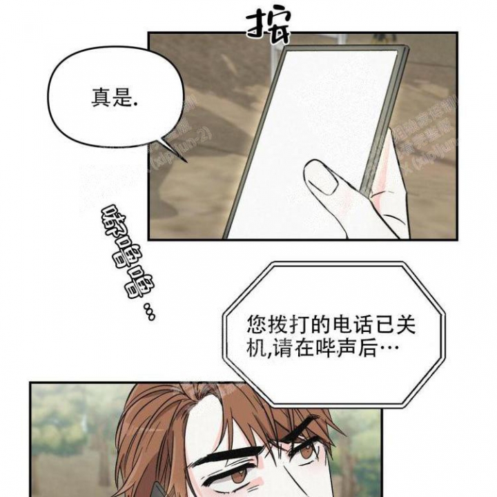 《罗曼史前传》漫画最新章节第10话免费下拉式在线观看章节第【1】张图片