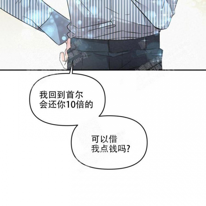 《罗曼史前传》漫画最新章节第10话免费下拉式在线观看章节第【22】张图片