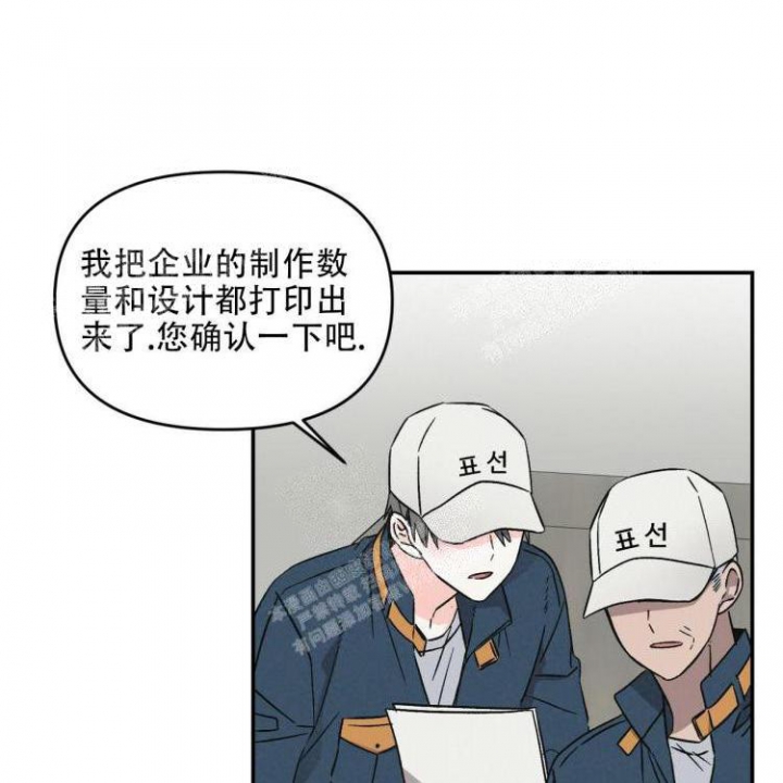 《罗曼史前传》漫画最新章节第15话免费下拉式在线观看章节第【1】张图片