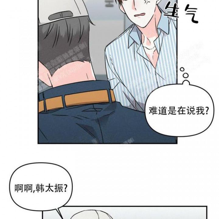 《罗曼史前传》漫画最新章节第6话免费下拉式在线观看章节第【5】张图片