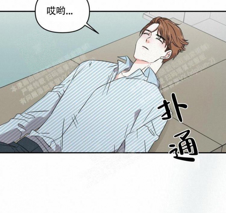 《罗曼史前传》漫画最新章节第9话免费下拉式在线观看章节第【7】张图片