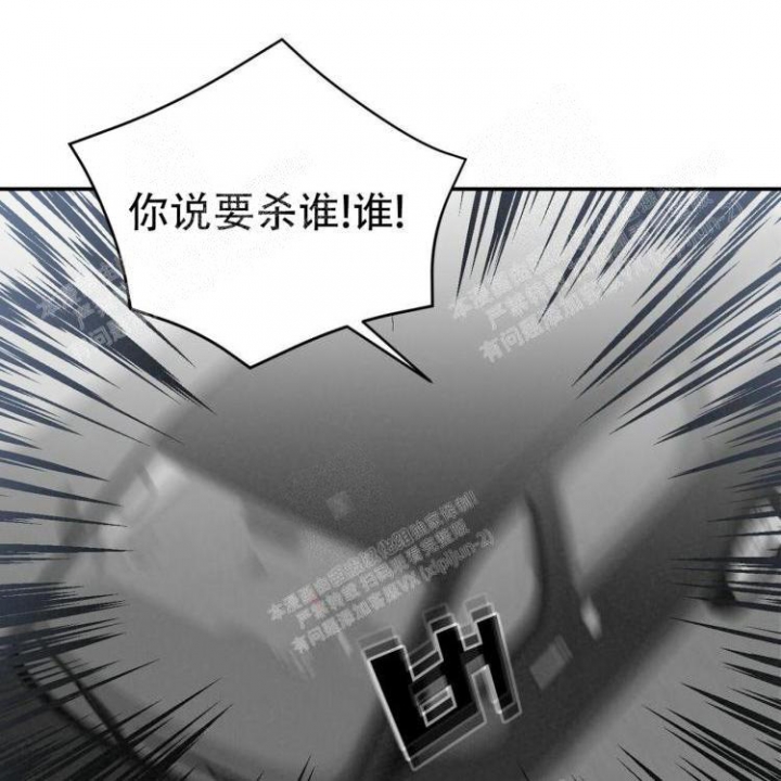 《罗曼史前传》漫画最新章节第8话免费下拉式在线观看章节第【1】张图片