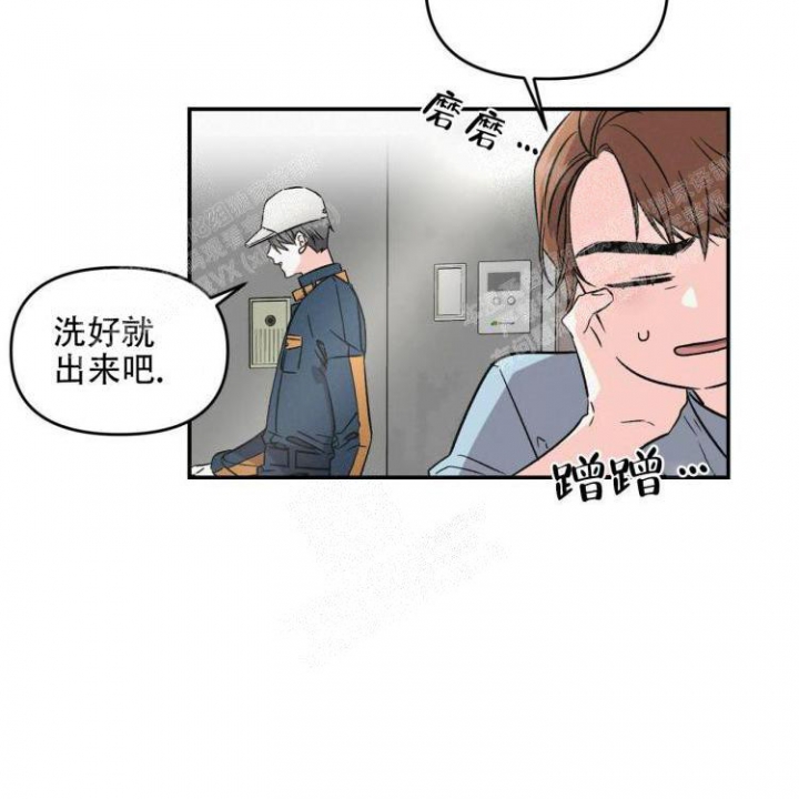 《罗曼史前传》漫画最新章节第13话免费下拉式在线观看章节第【5】张图片