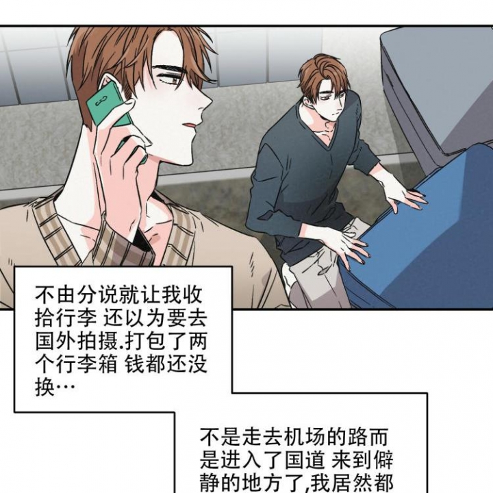 《罗曼史前传》漫画最新章节第3话免费下拉式在线观看章节第【28】张图片