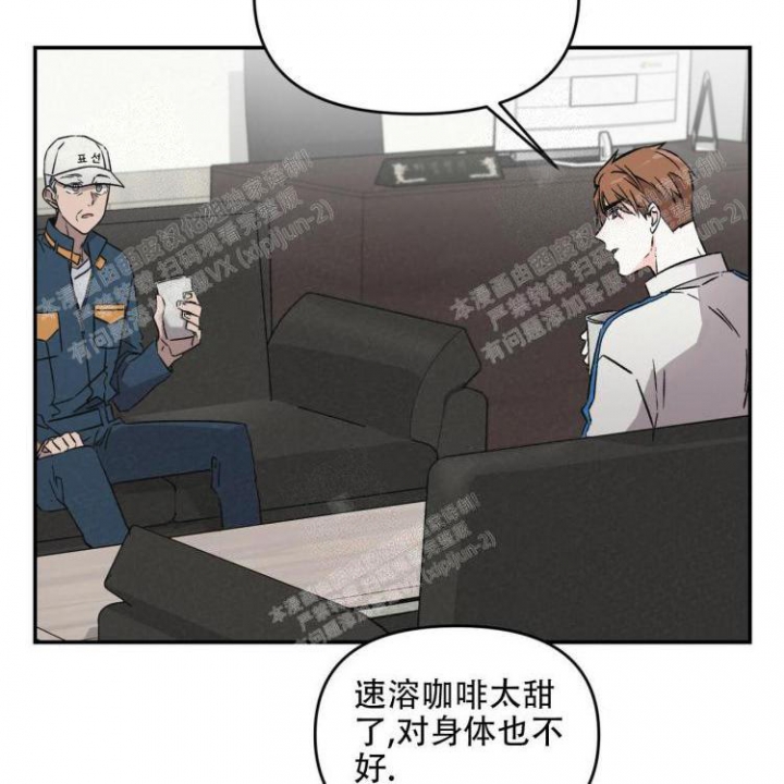 《罗曼史前传》漫画最新章节第14话免费下拉式在线观看章节第【25】张图片