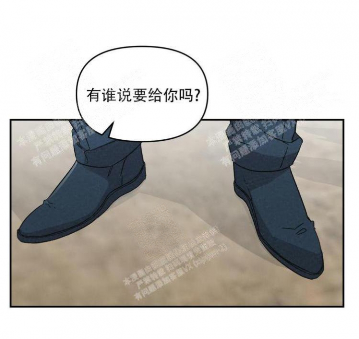 《罗曼史前传》漫画最新章节第4话免费下拉式在线观看章节第【20】张图片