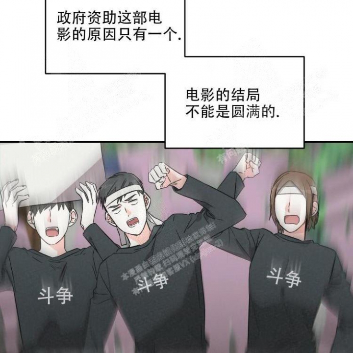 《罗曼史前传》漫画最新章节第8话免费下拉式在线观看章节第【12】张图片