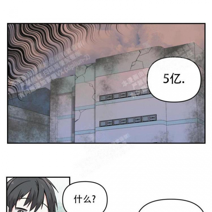 《罗曼史前传》漫画最新章节第4话免费下拉式在线观看章节第【18】张图片