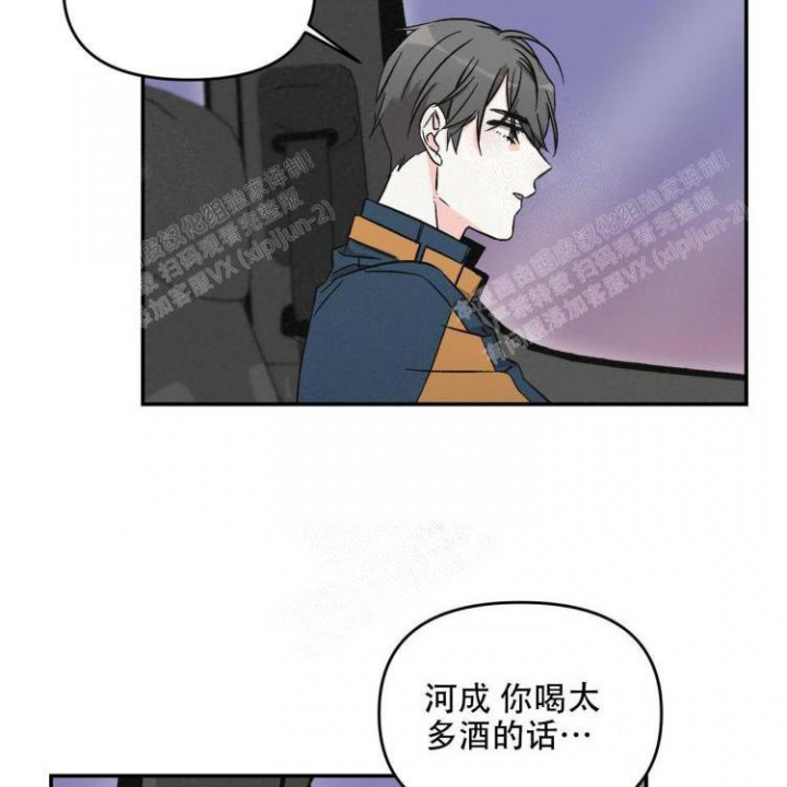 《罗曼史前传》漫画最新章节第17话免费下拉式在线观看章节第【4】张图片