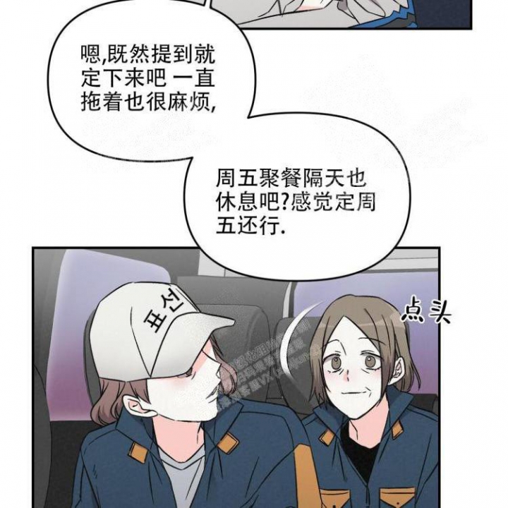 《罗曼史前传》漫画最新章节第17话免费下拉式在线观看章节第【7】张图片