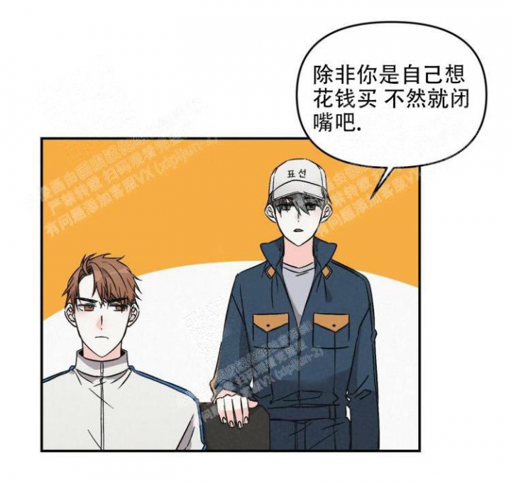 《罗曼史前传》漫画最新章节第14话免费下拉式在线观看章节第【28】张图片