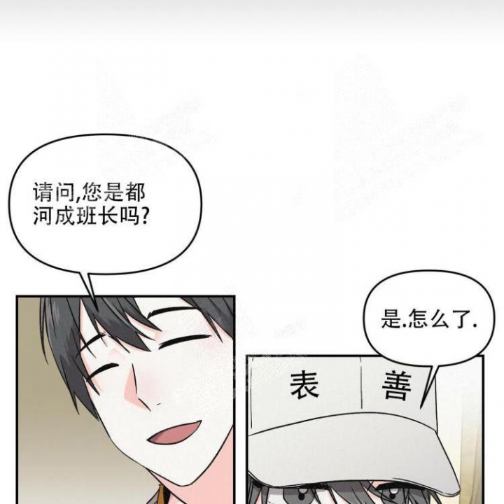 《罗曼史前传》漫画最新章节第4话免费下拉式在线观看章节第【30】张图片