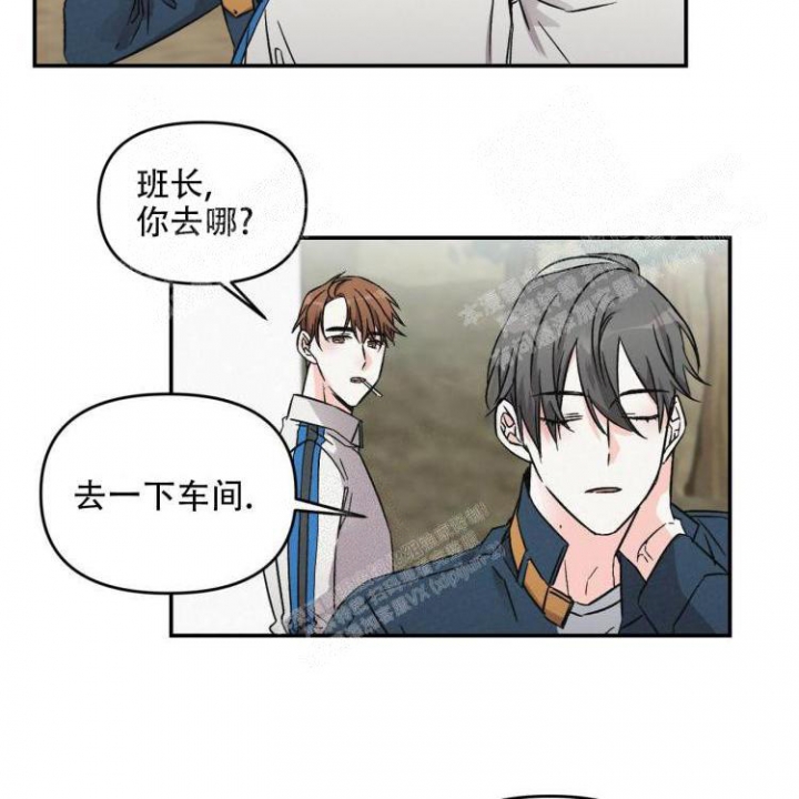 《罗曼史前传》漫画最新章节第16话免费下拉式在线观看章节第【11】张图片