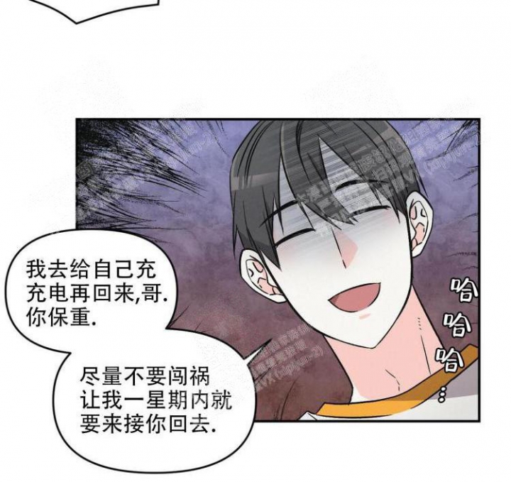 《罗曼史前传》漫画最新章节第8话免费下拉式在线观看章节第【25】张图片