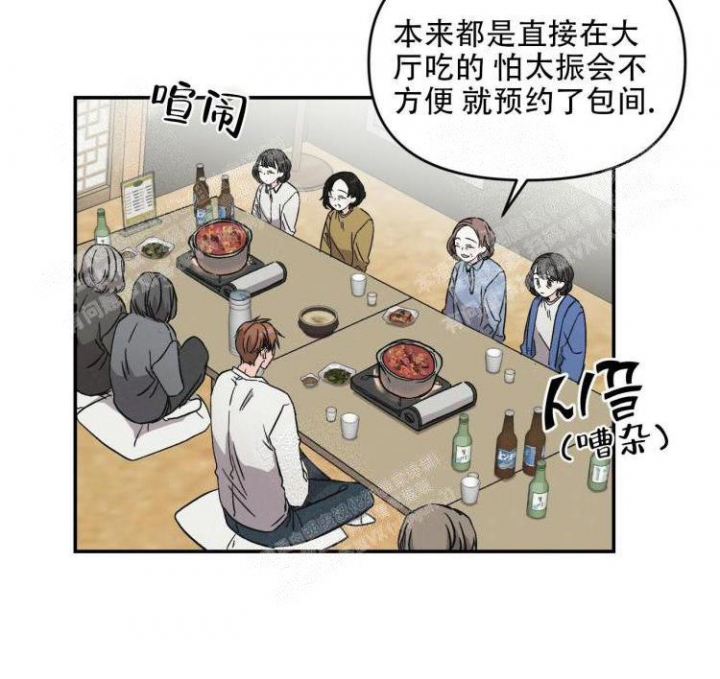 《罗曼史前传》漫画最新章节第17话免费下拉式在线观看章节第【19】张图片