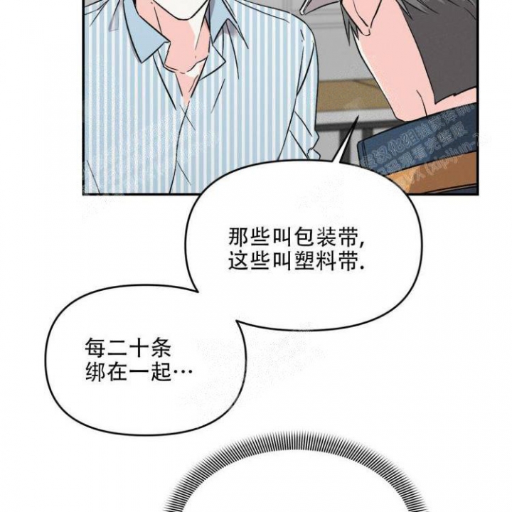 《罗曼史前传》漫画最新章节第6话免费下拉式在线观看章节第【20】张图片