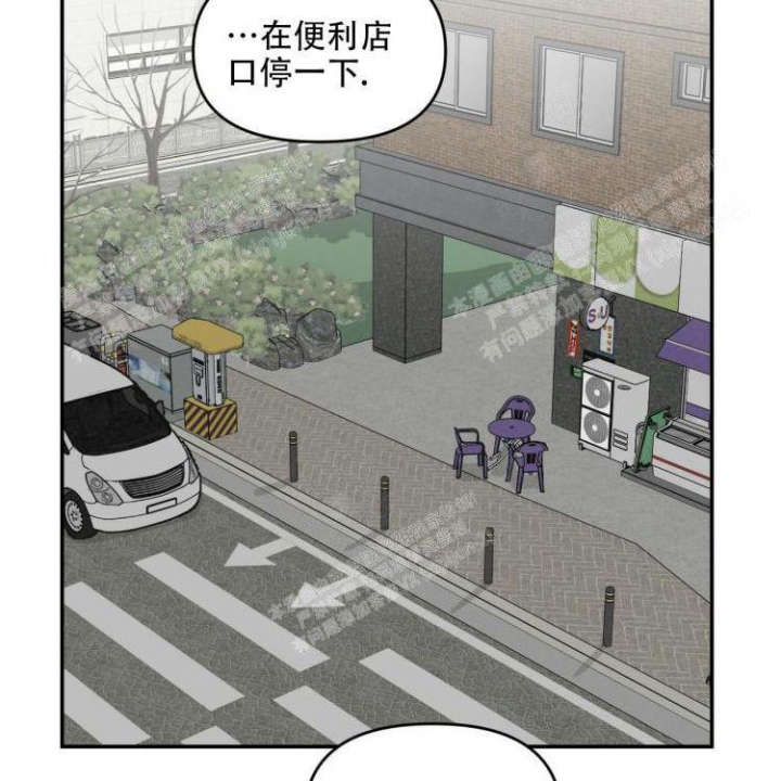 《罗曼史前传》漫画最新章节第13话免费下拉式在线观看章节第【32】张图片