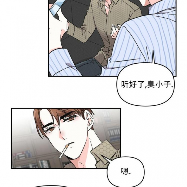 《罗曼史前传》漫画最新章节第2话免费下拉式在线观看章节第【16】张图片