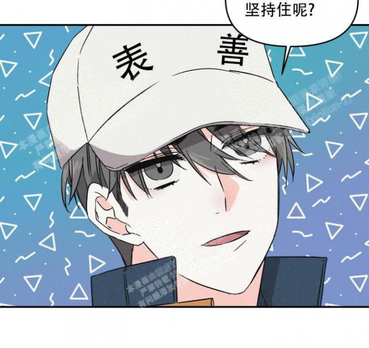 《罗曼史前传》漫画最新章节第5话免费下拉式在线观看章节第【5】张图片