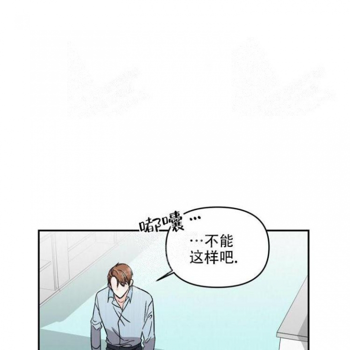 《罗曼史前传》漫画最新章节第8话免费下拉式在线观看章节第【26】张图片