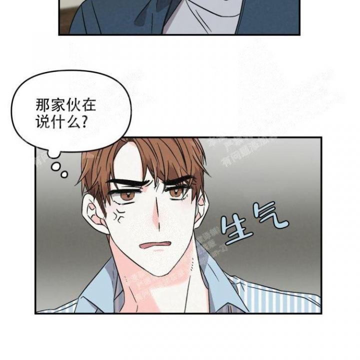 《罗曼史前传》漫画最新章节第4话免费下拉式在线观看章节第【36】张图片