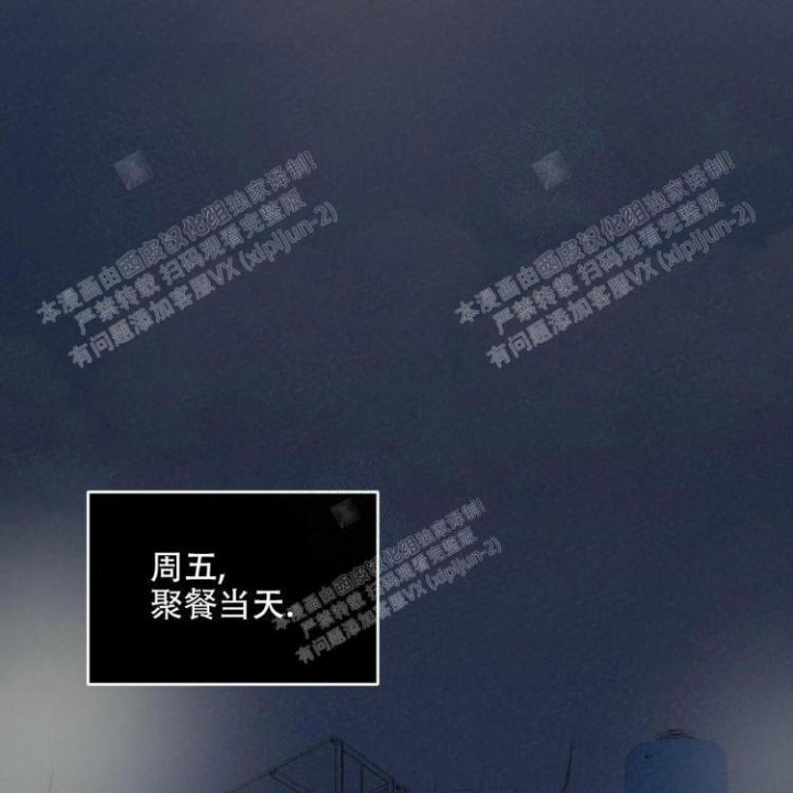 《罗曼史前传》漫画最新章节第17话免费下拉式在线观看章节第【17】张图片