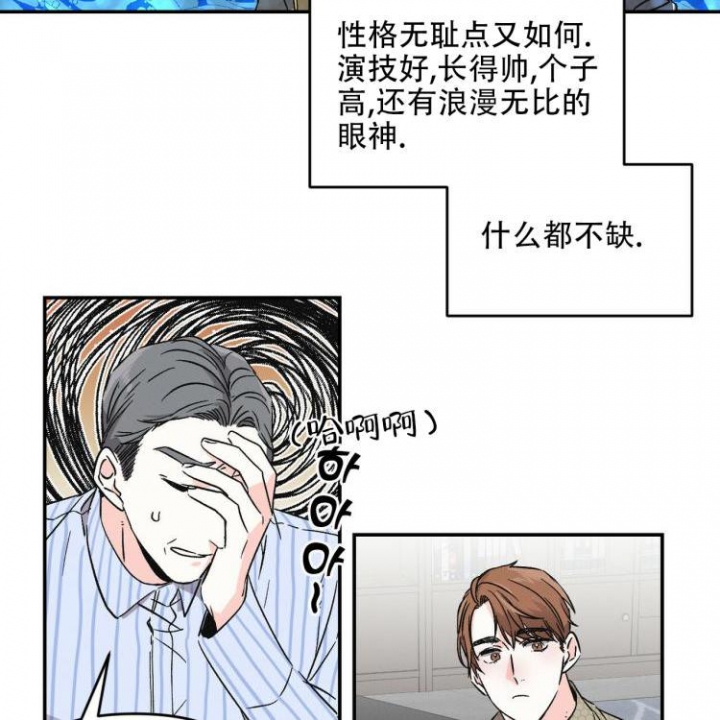 《罗曼史前传》漫画最新章节第3话免费下拉式在线观看章节第【4】张图片