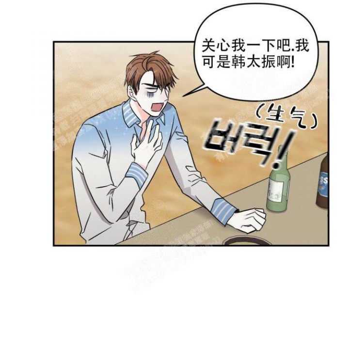 《罗曼史前传》漫画最新章节第18话免费下拉式在线观看章节第【2】张图片